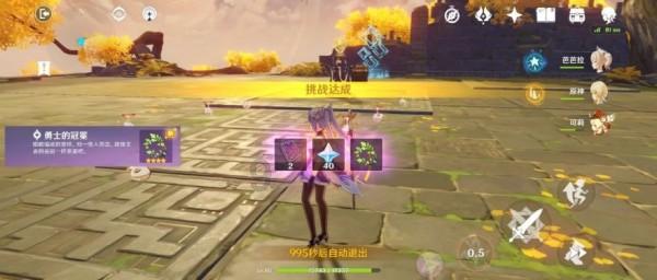 万词王