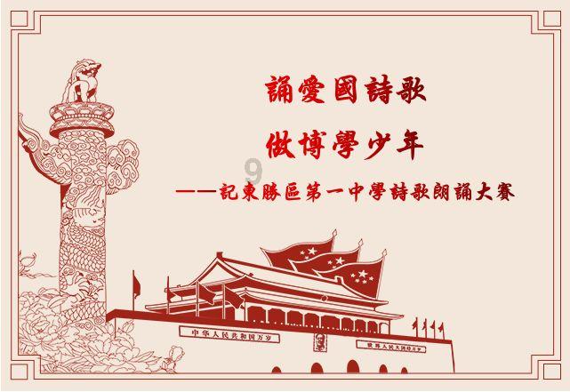 盗贼之海